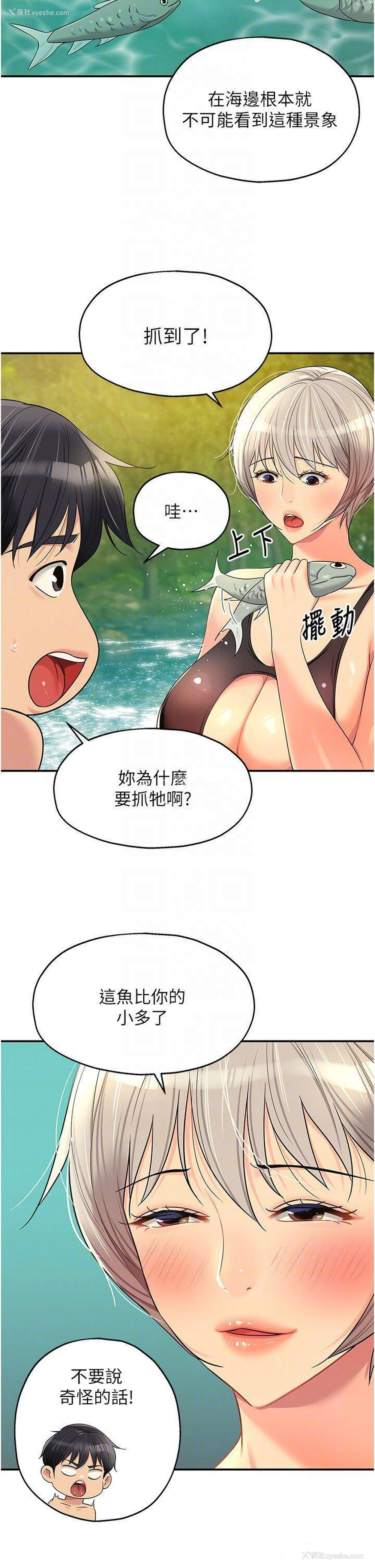 10P - 洞洞杂货店