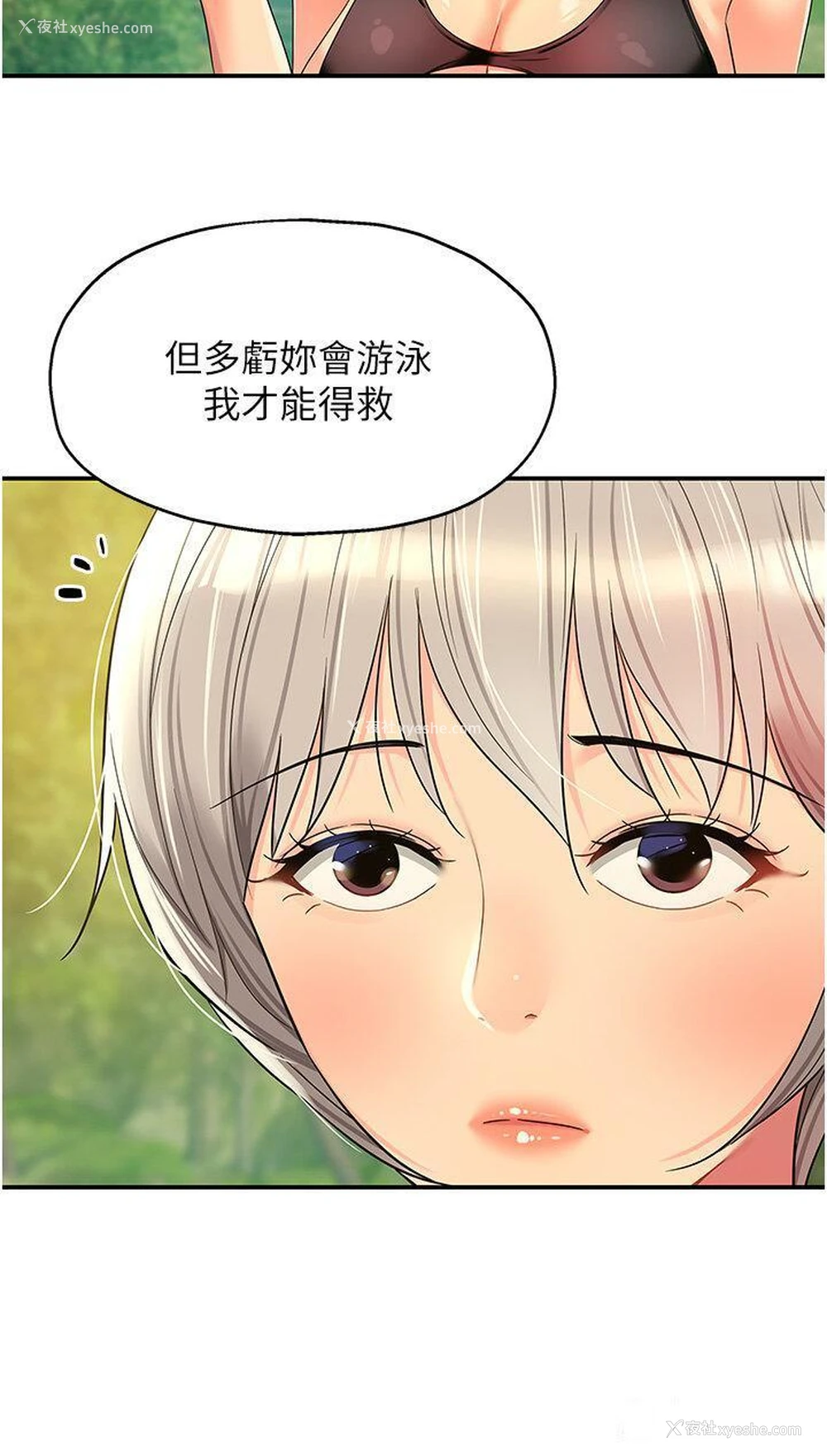 12P - 洞洞杂货店