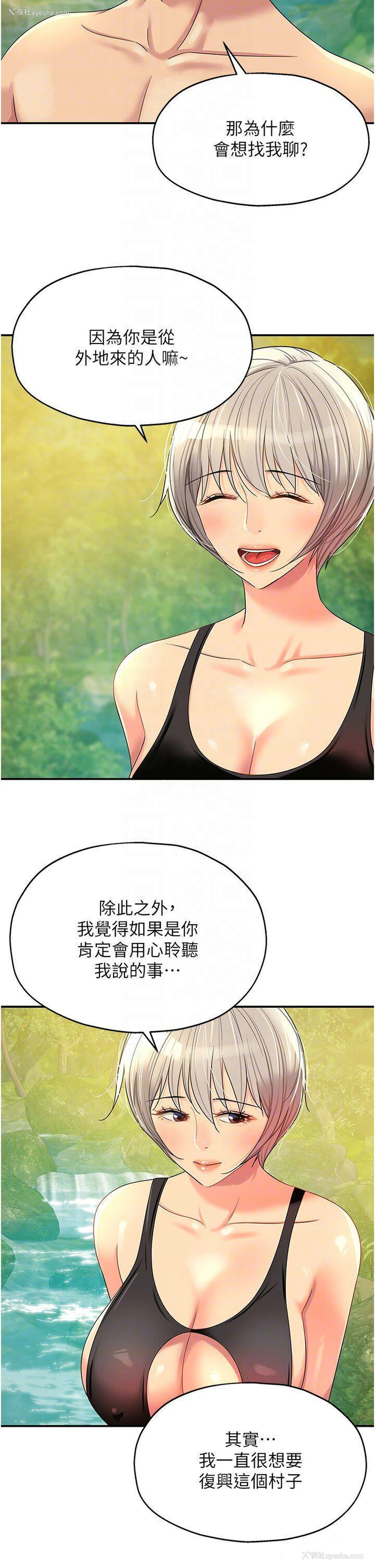14P - 洞洞杂货店