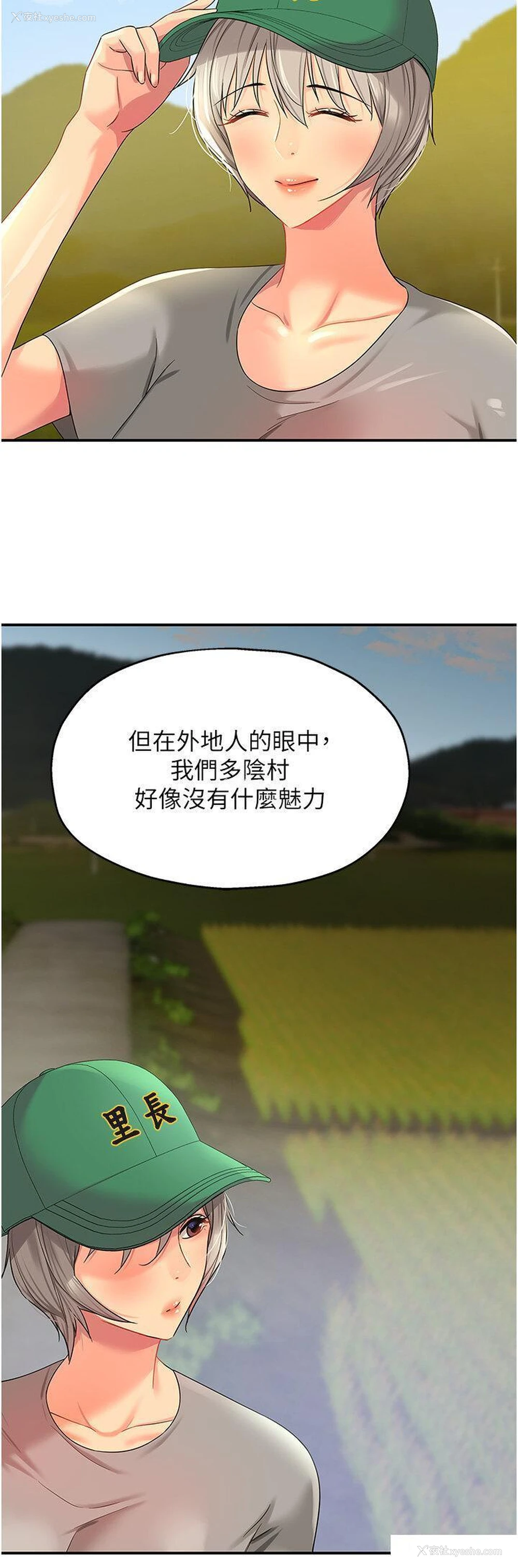 16P - 洞洞杂货店