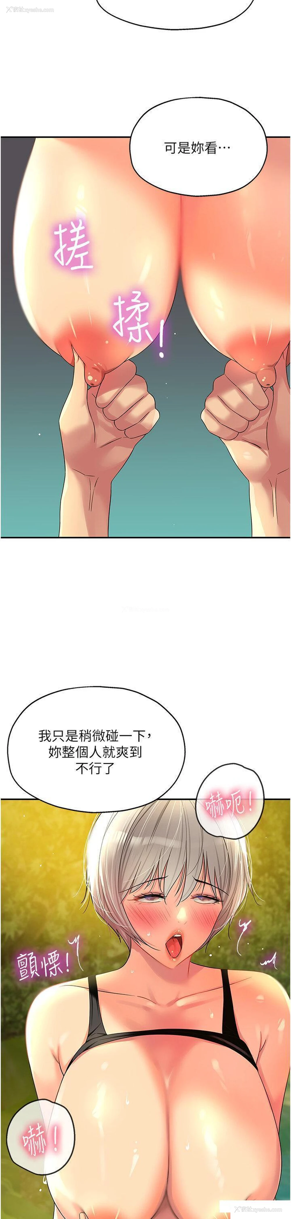 38P - 洞洞杂货店