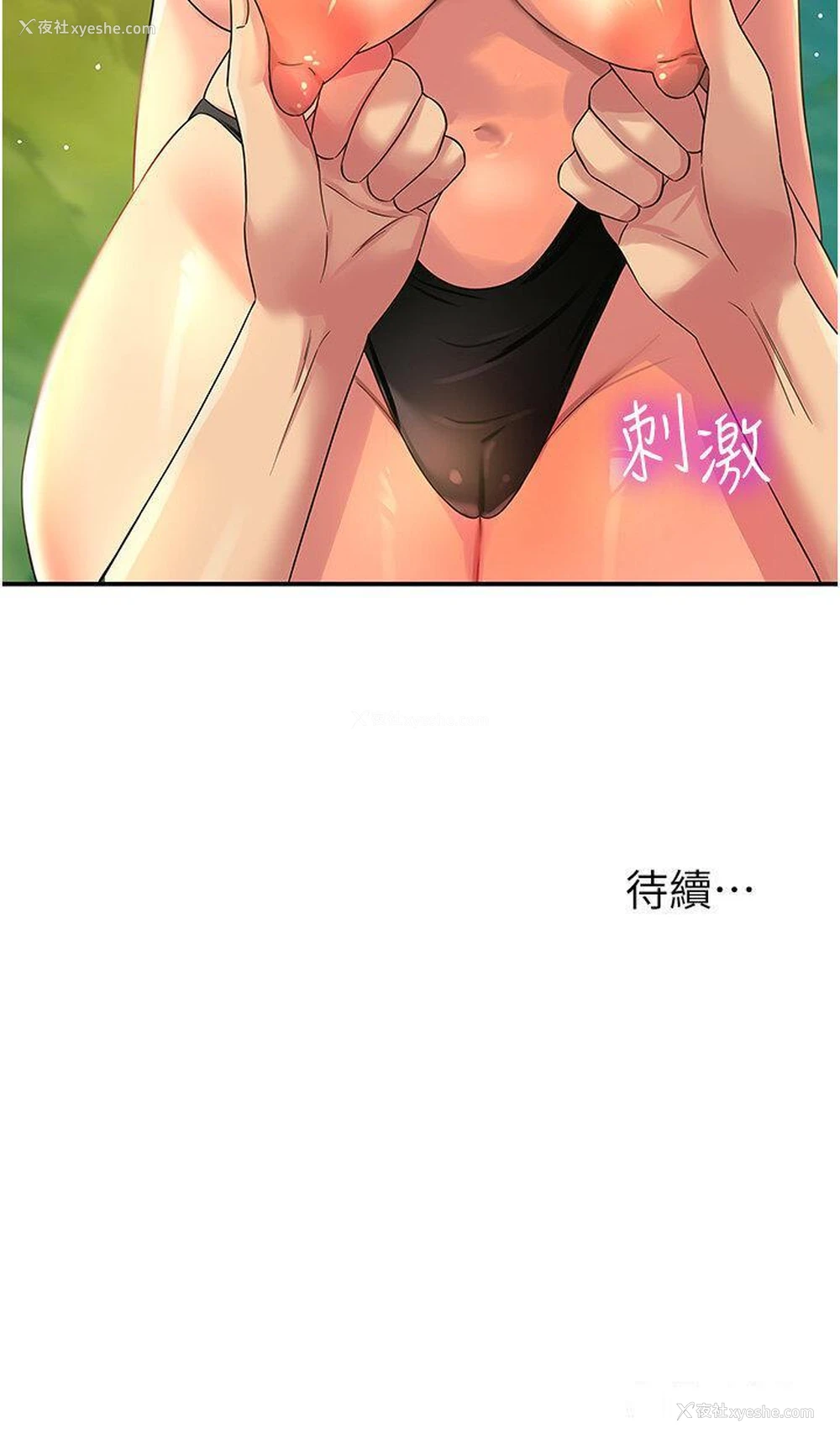 39P - 洞洞杂货店