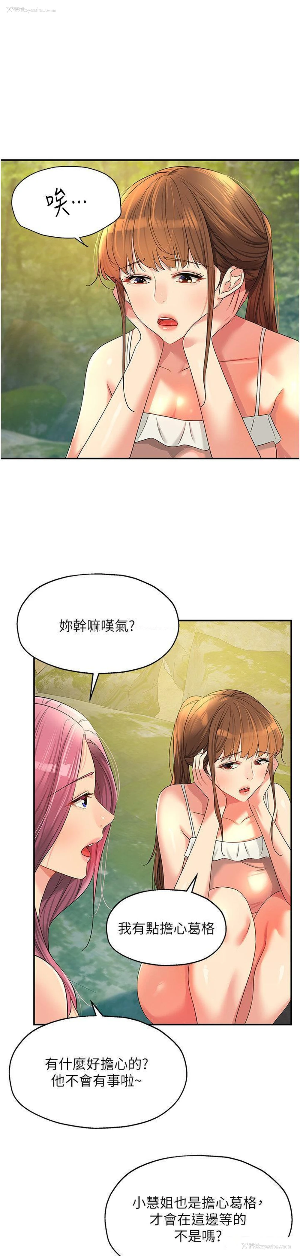 1P - 洞洞杂货店