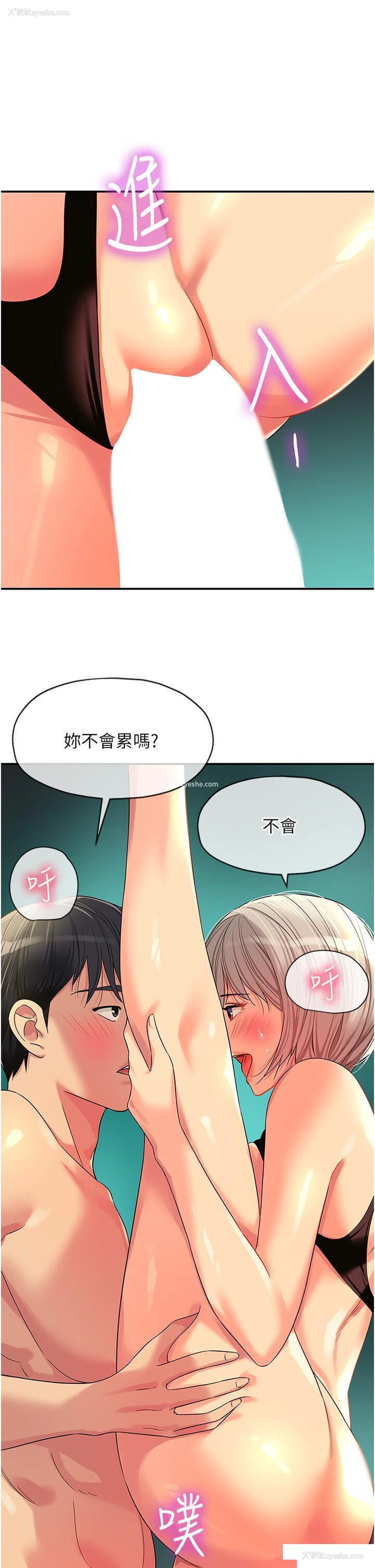 17P - 洞洞杂货店