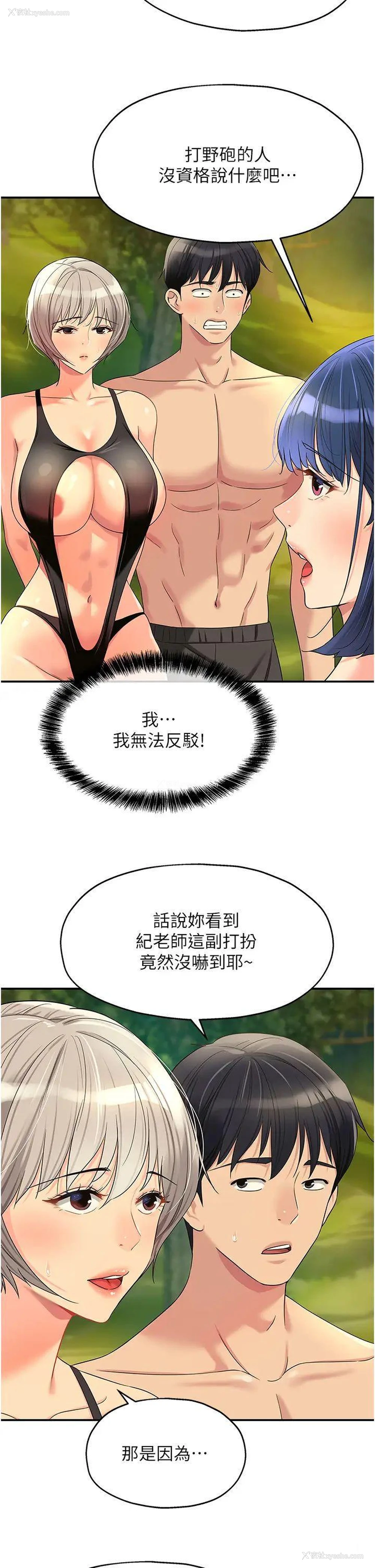 11P - 洞洞杂货店