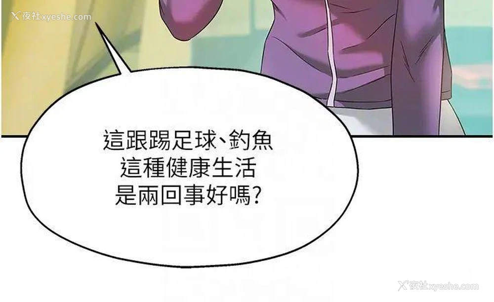 18P - 洞洞杂货店