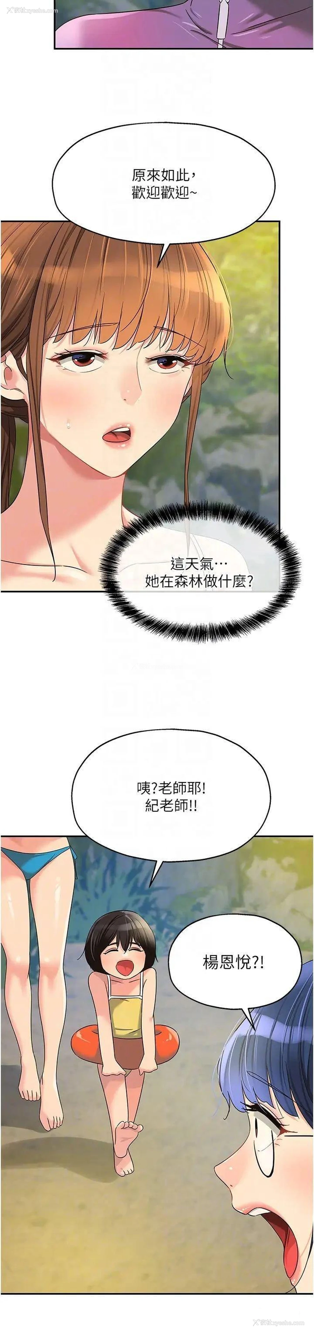 26P - 洞洞杂货店