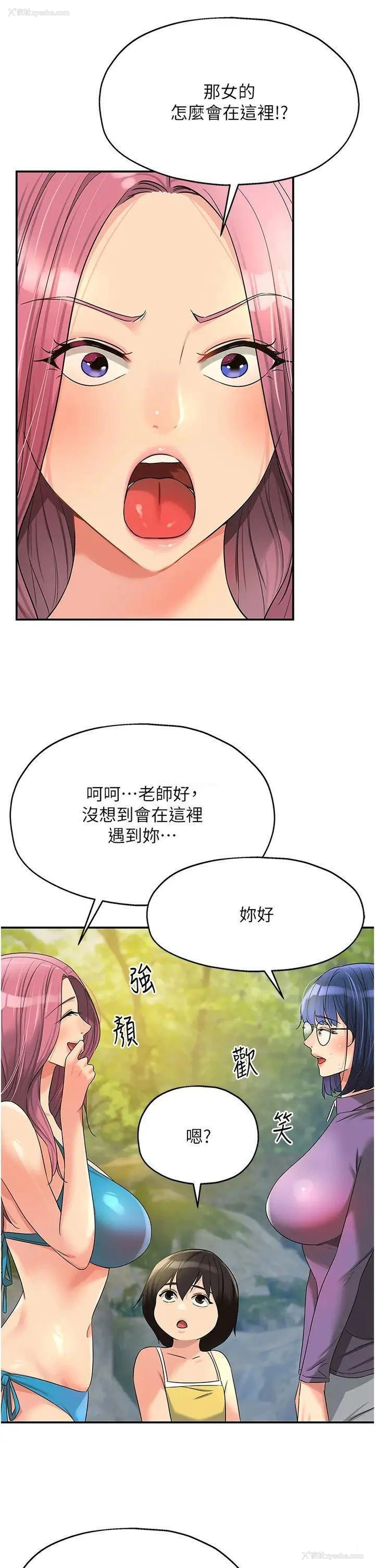 27P - 洞洞杂货店
