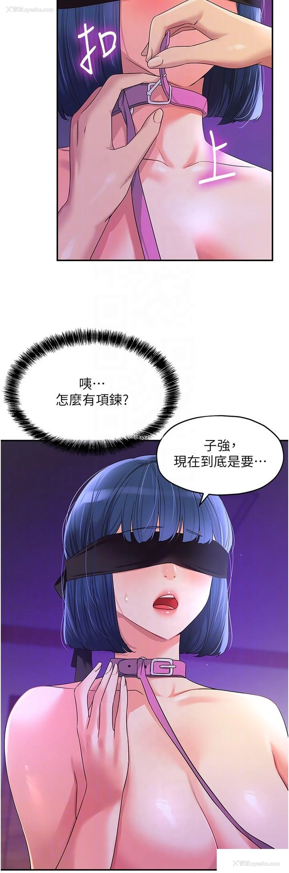 10P - 洞洞杂货店