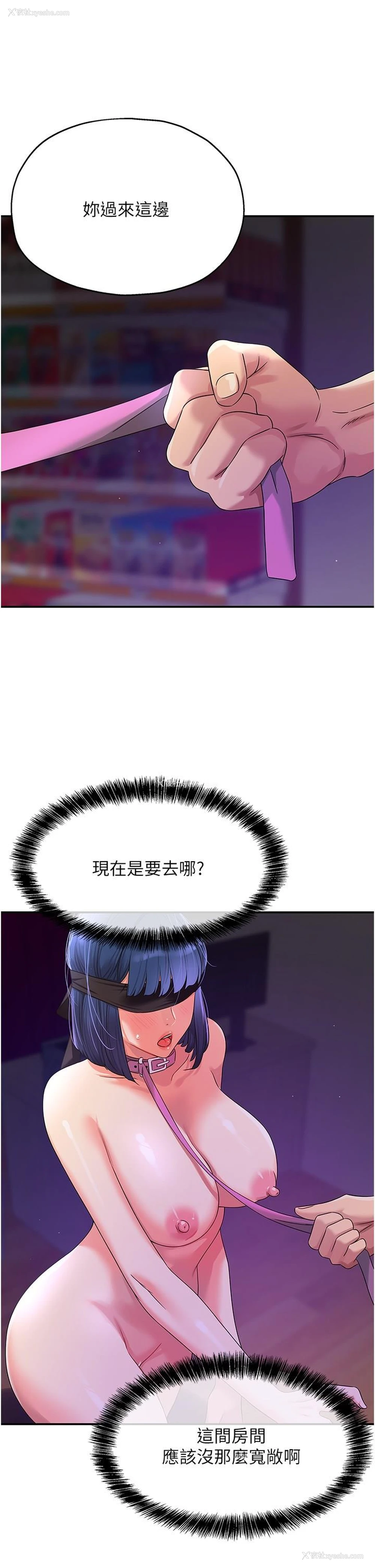 11P - 洞洞杂货店