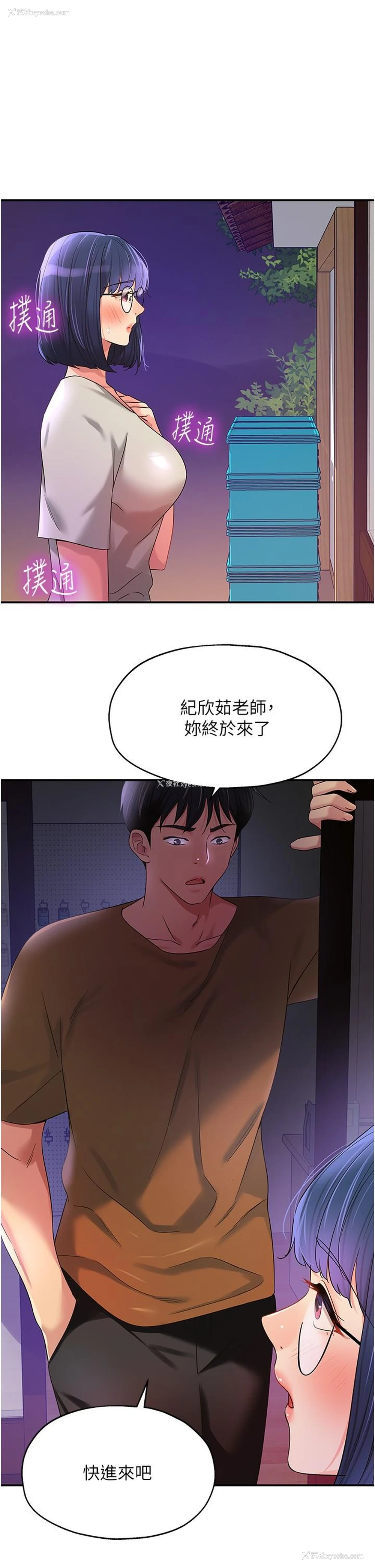 1P - 洞洞杂货店
