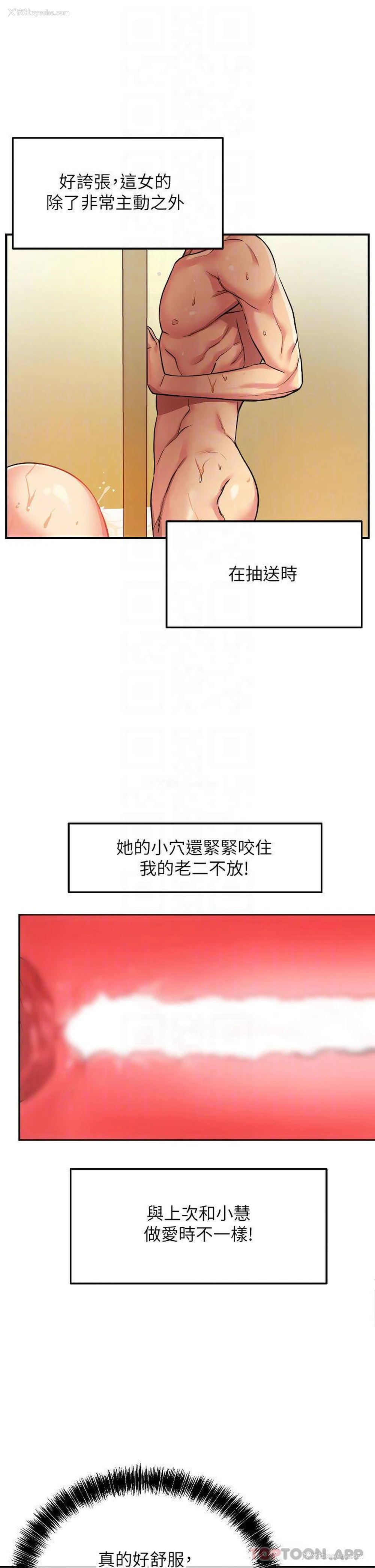 12P - 洞洞杂货店