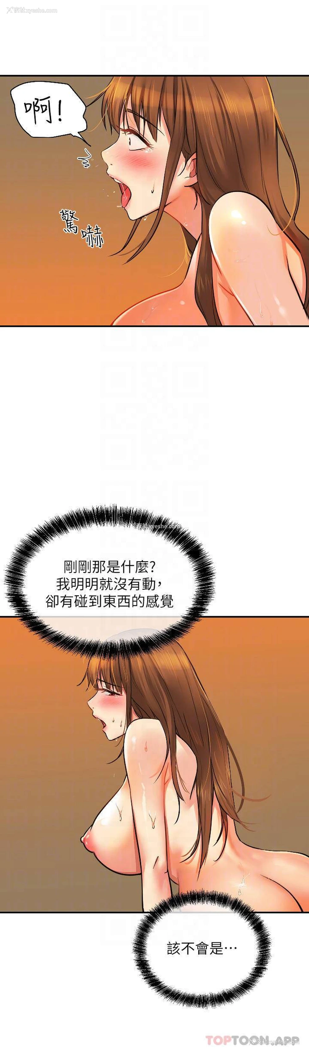14P - 洞洞杂货店