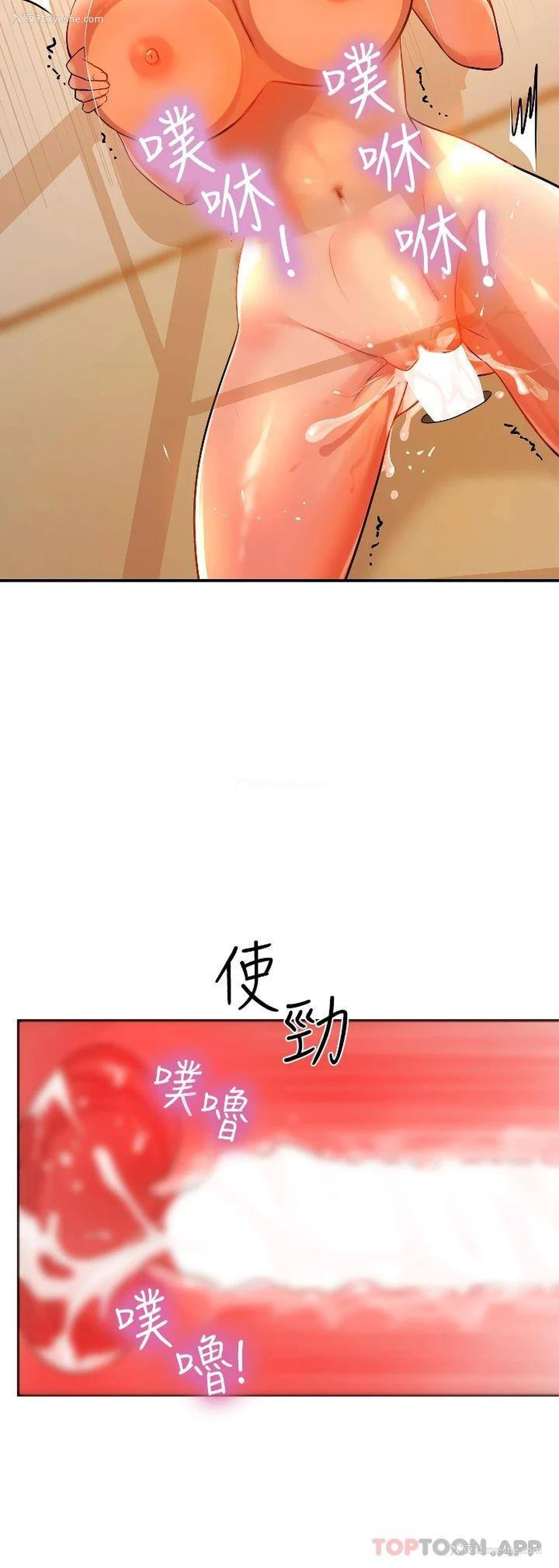 23P - 洞洞杂货店