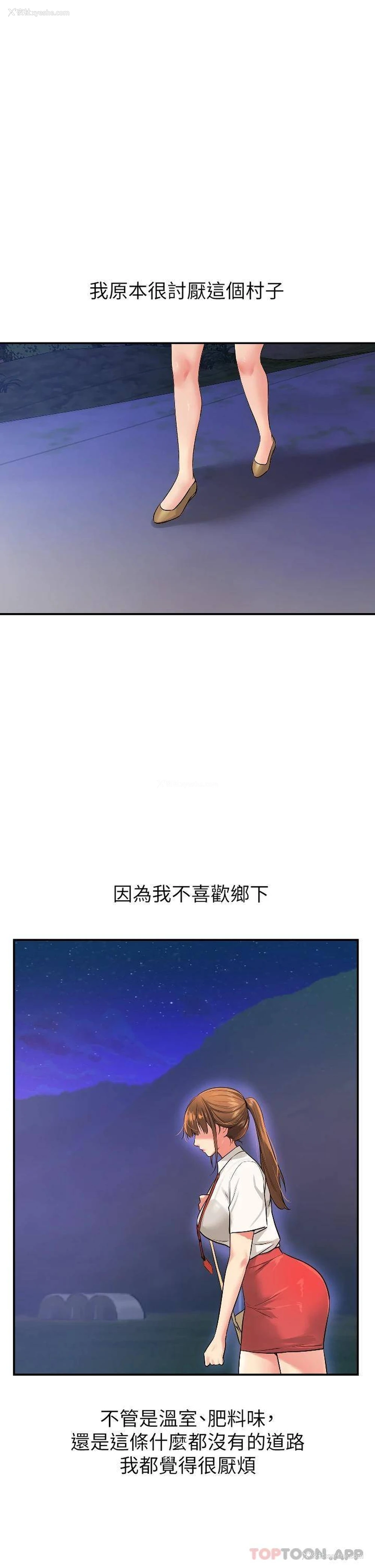 33P - 洞洞杂货店