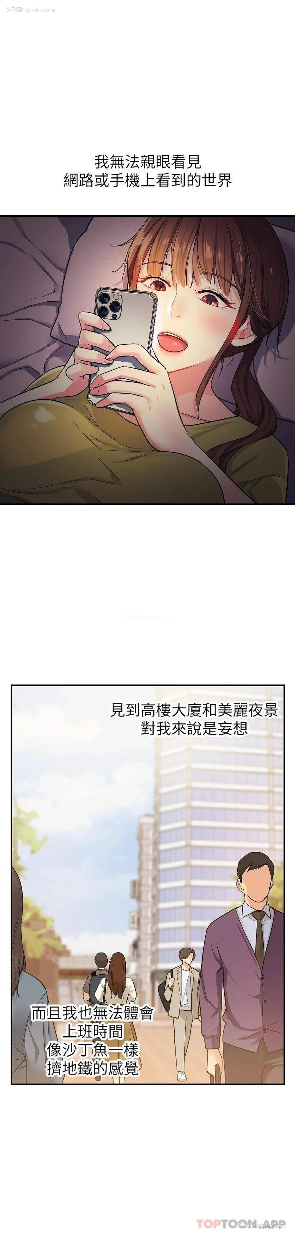 34P - 洞洞杂货店