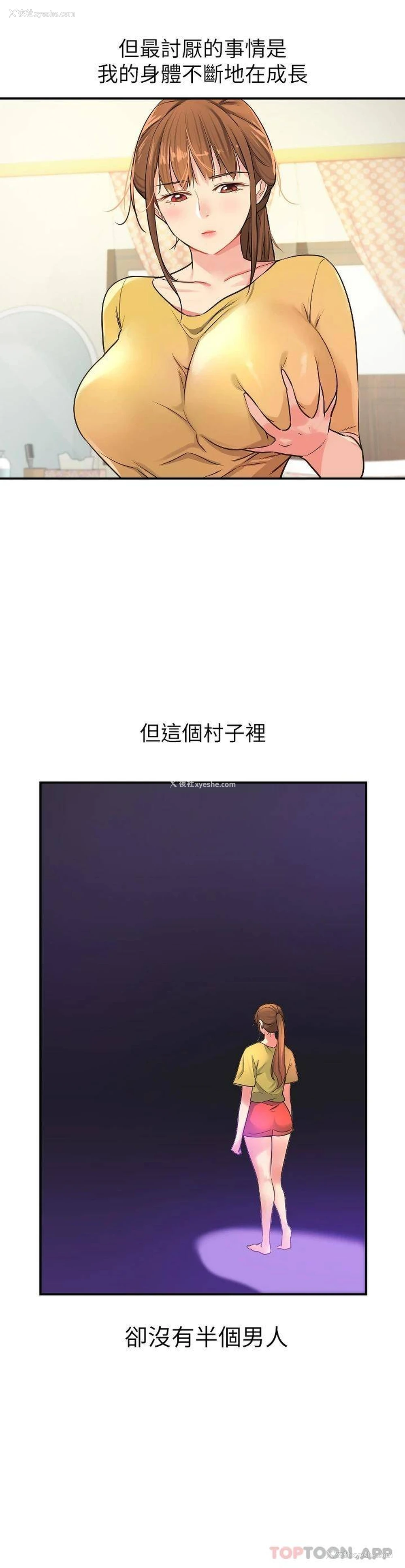 35P - 洞洞杂货店