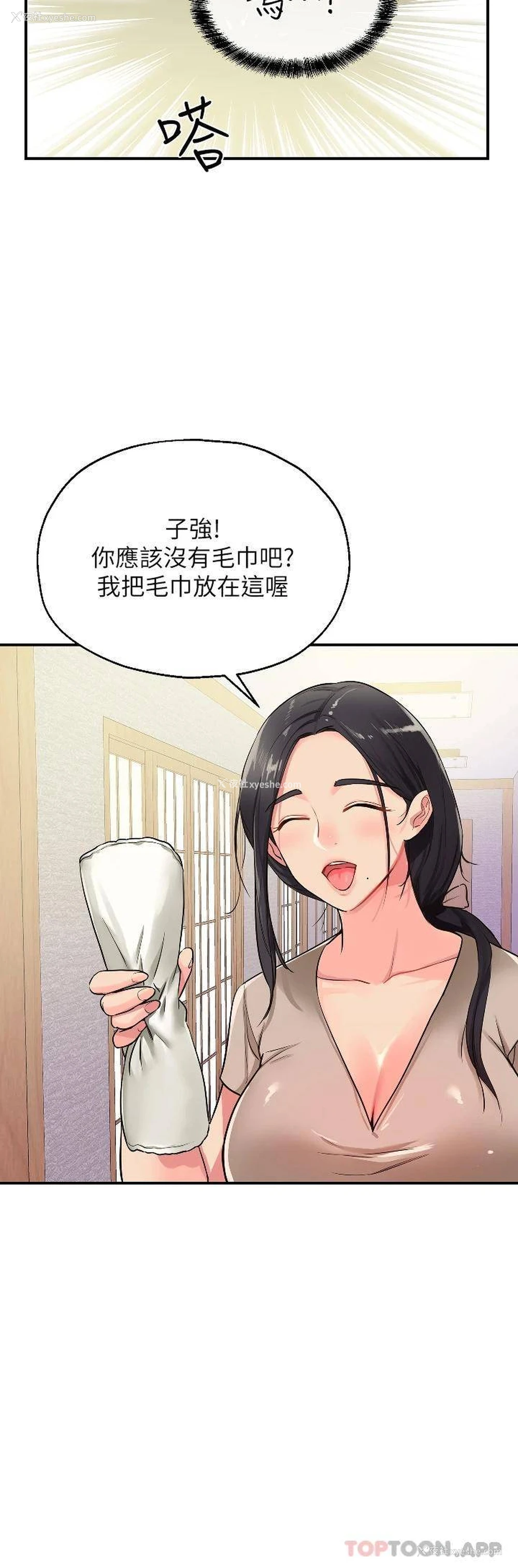 41P - 洞洞杂货店
