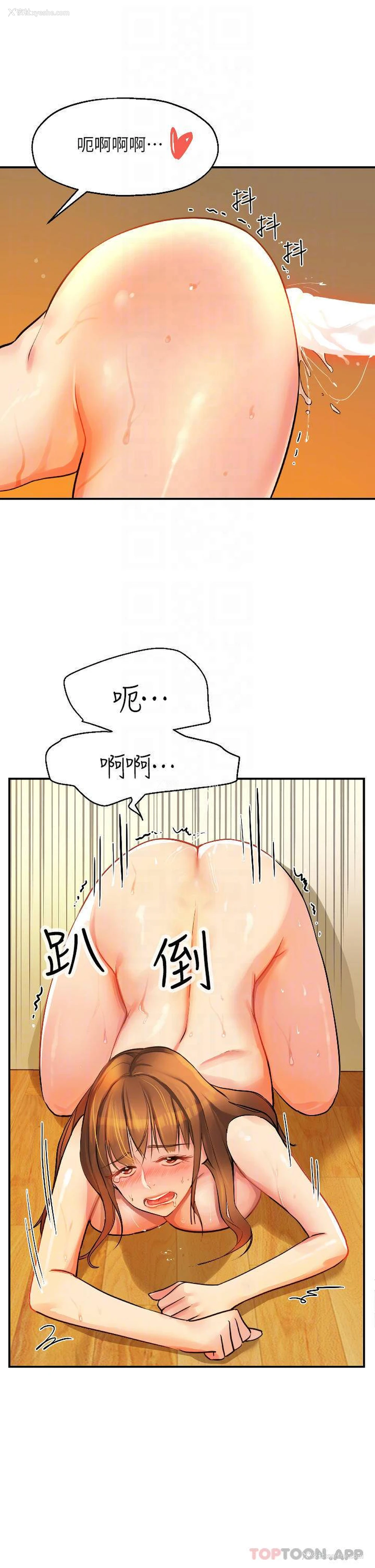 8P - 洞洞杂货店
