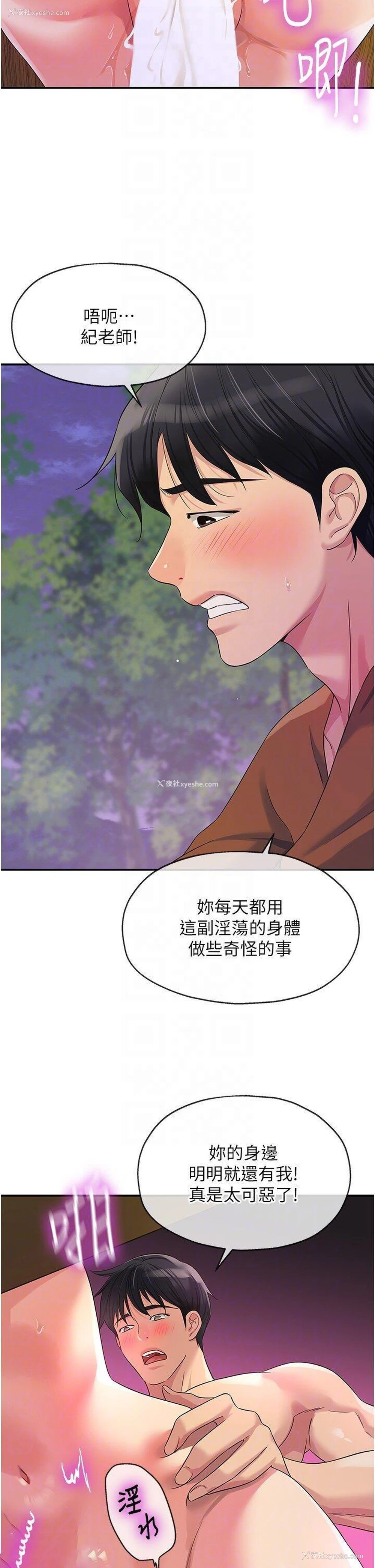 10P - 洞洞杂货店