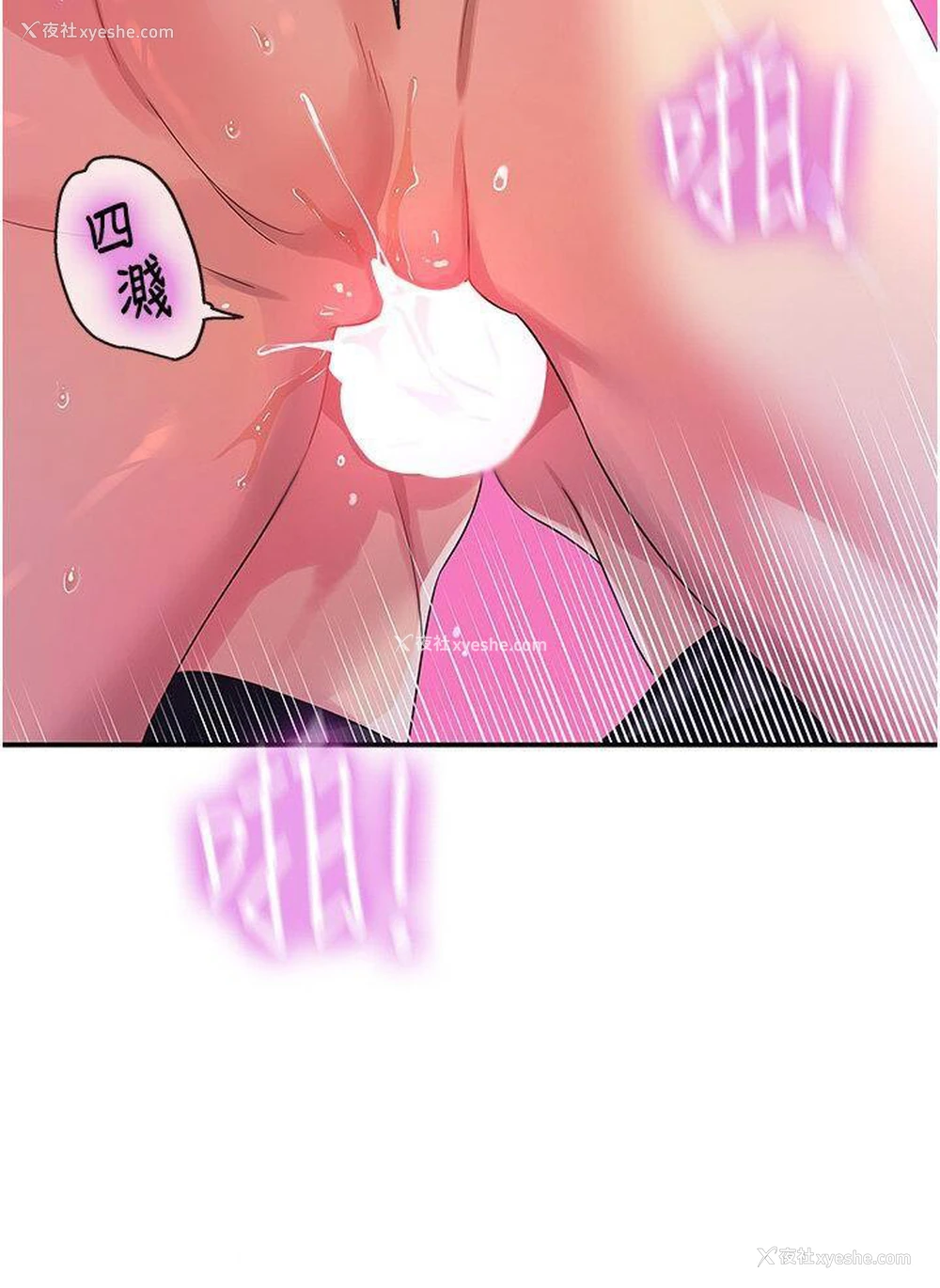 11P - 洞洞杂货店