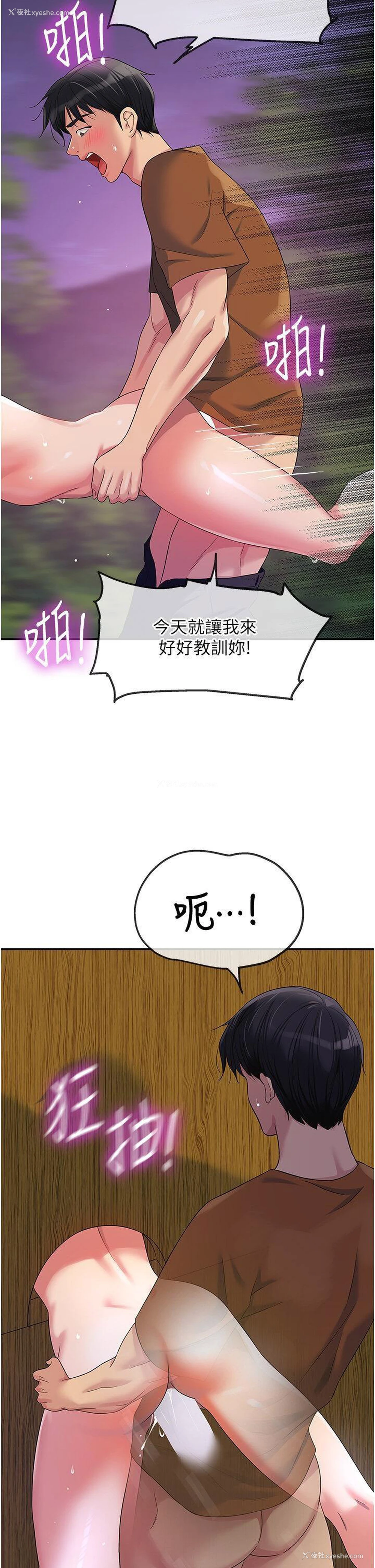 13P - 洞洞杂货店