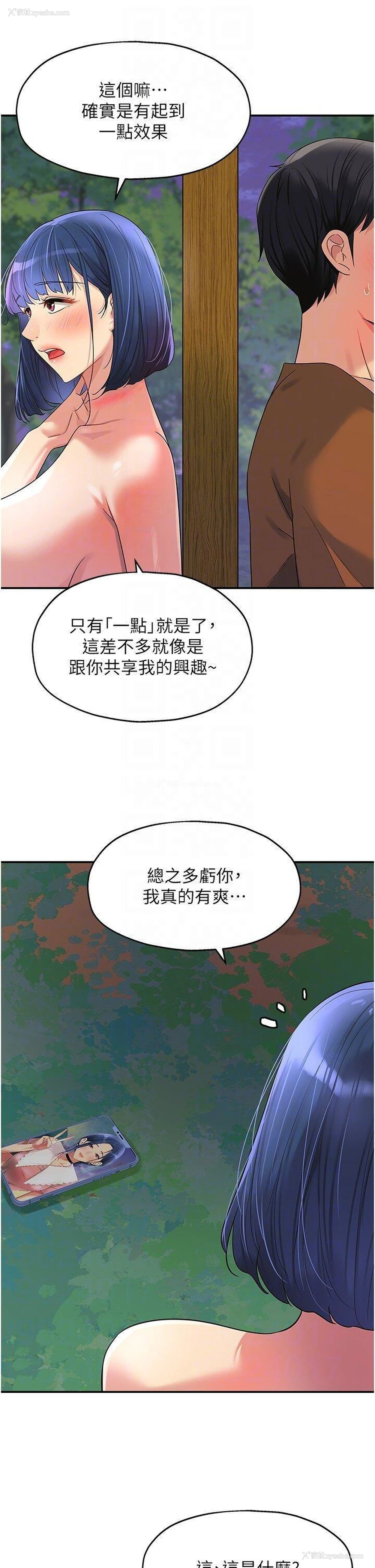 28P - 洞洞杂货店