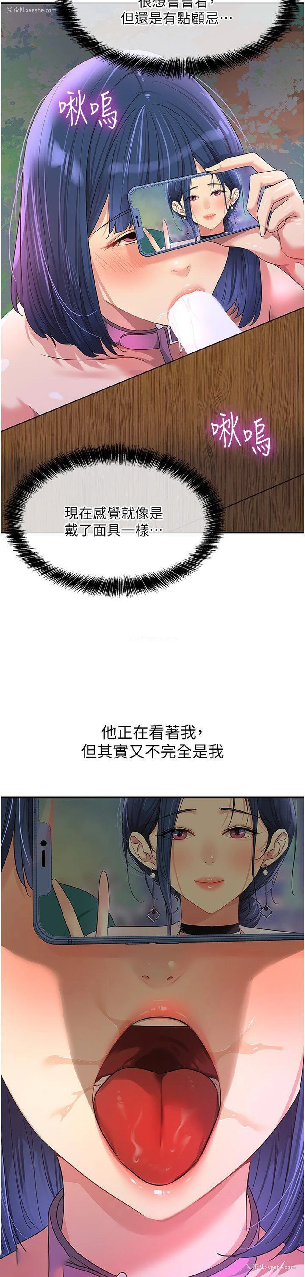 35P - 洞洞杂货店