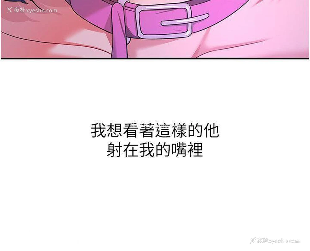 36P - 洞洞杂货店