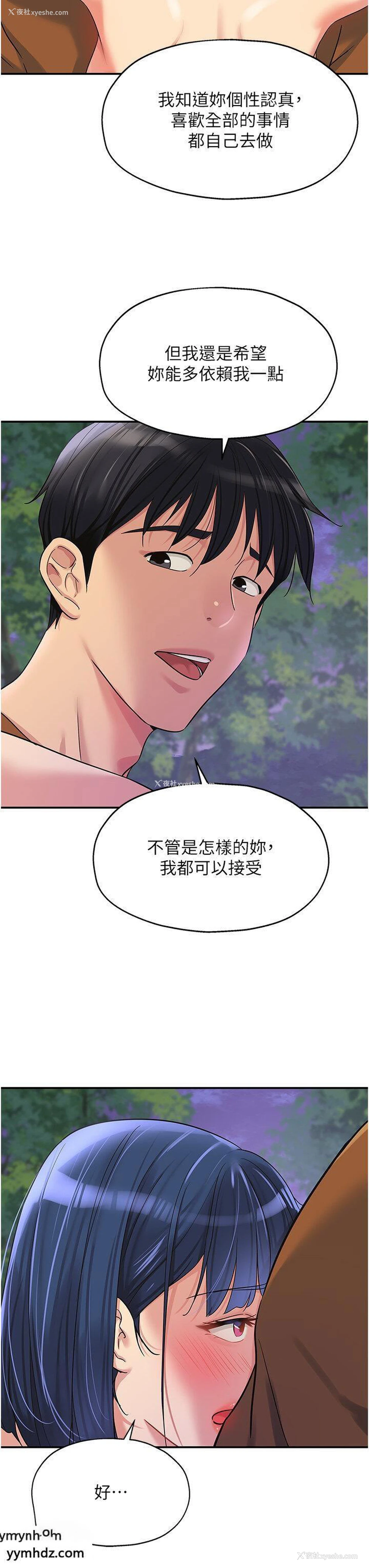 44P - 洞洞杂货店