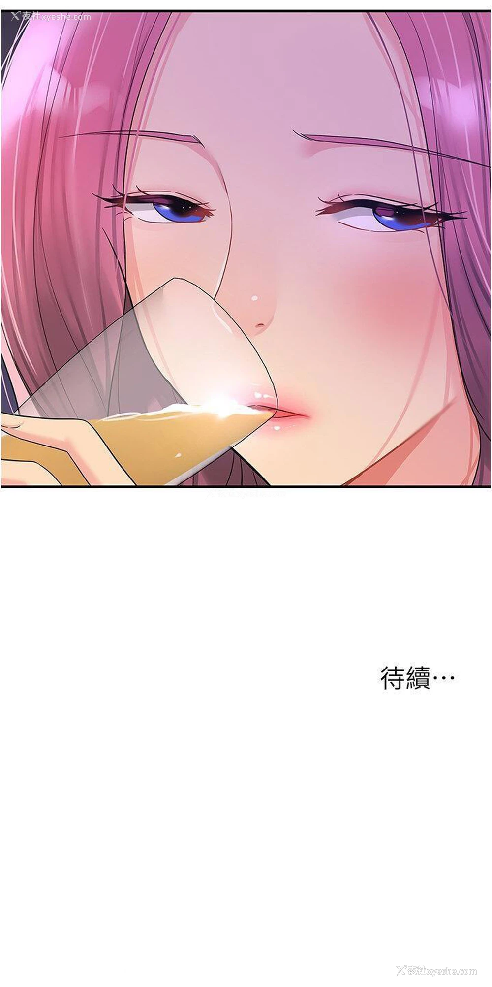 47P - 洞洞杂货店