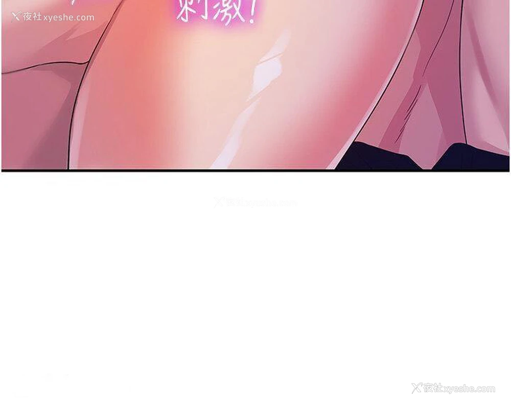 4P - 洞洞杂货店