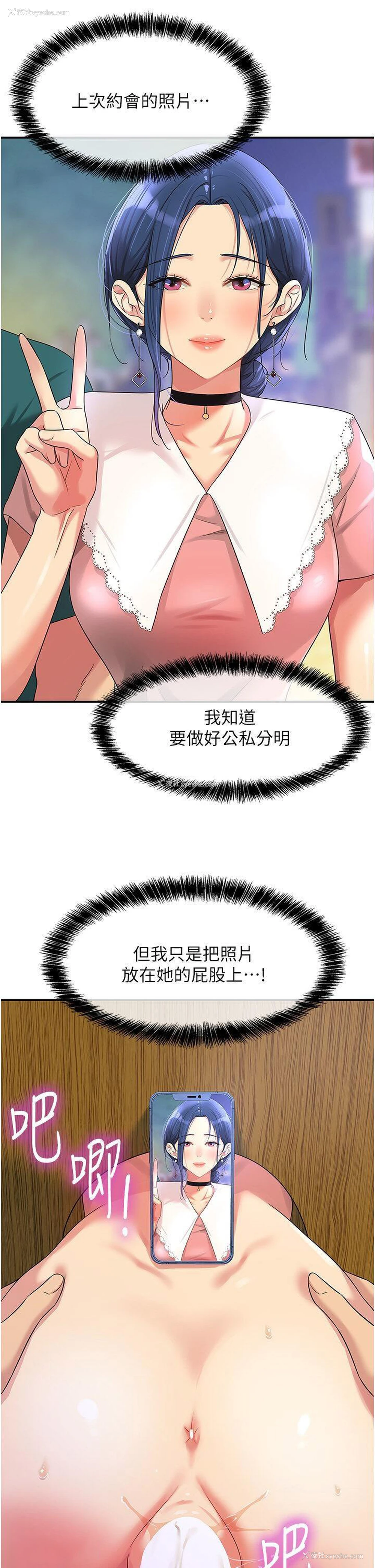 9P - 洞洞杂货店
