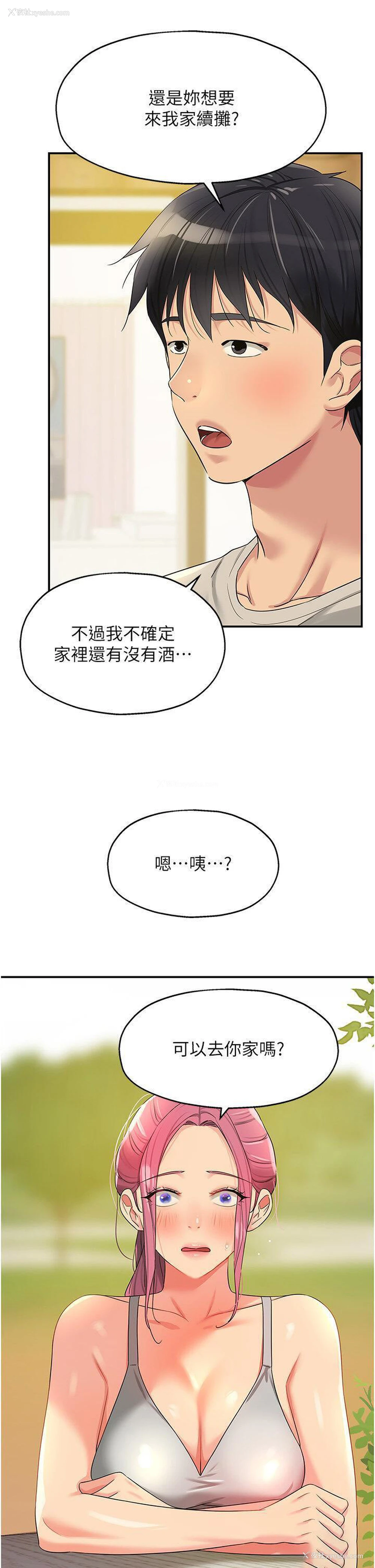 37P - 洞洞杂货店