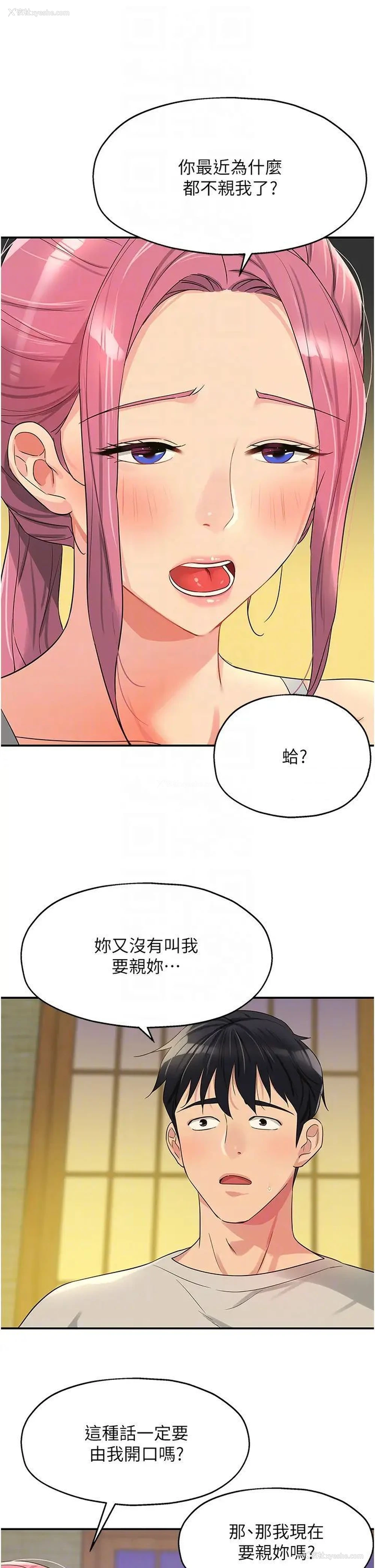 14P - 洞洞杂货店