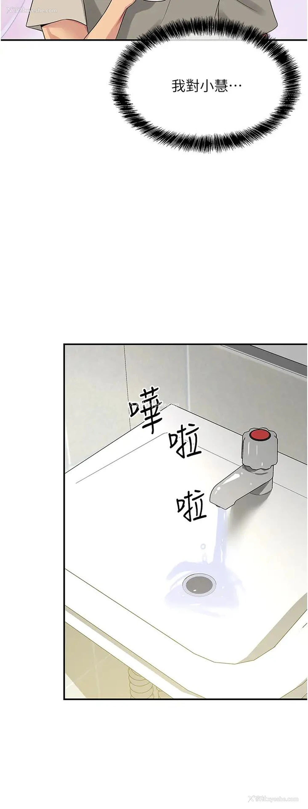 17P - 洞洞杂货店