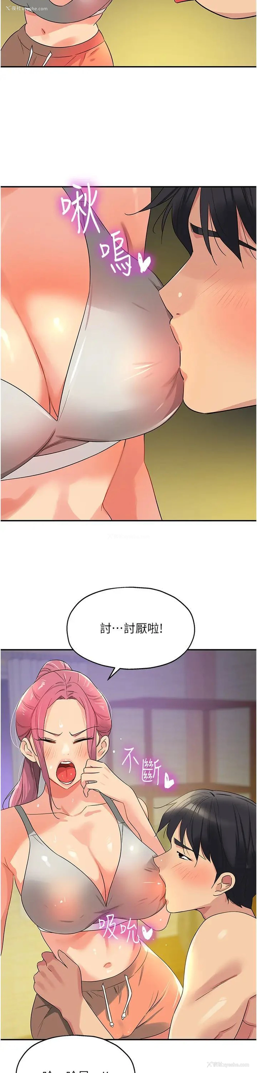 35P - 洞洞杂货店