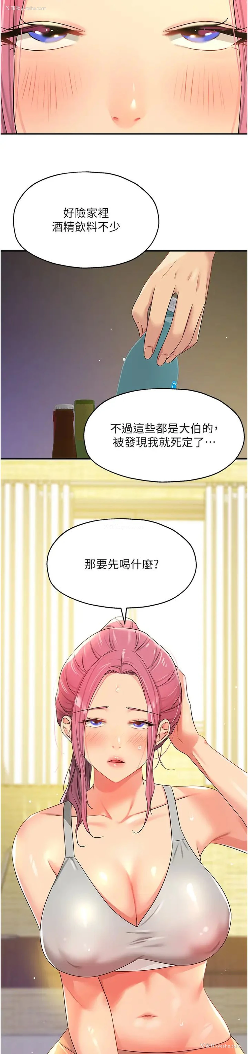 7P - 洞洞杂货店
