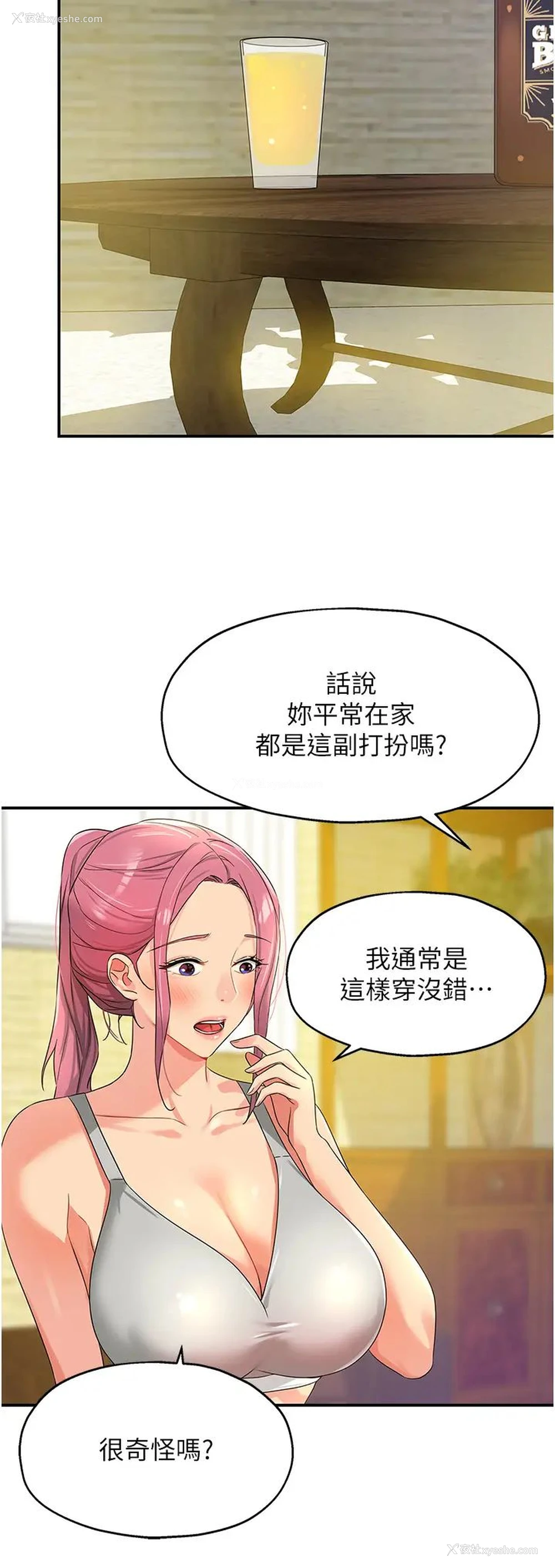 9P - 洞洞杂货店