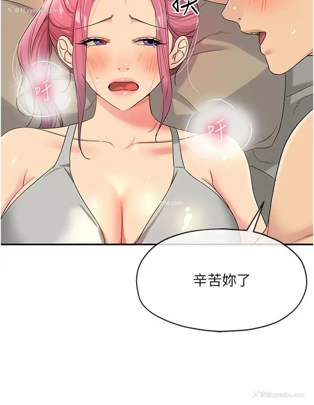 11P - 洞洞杂货店