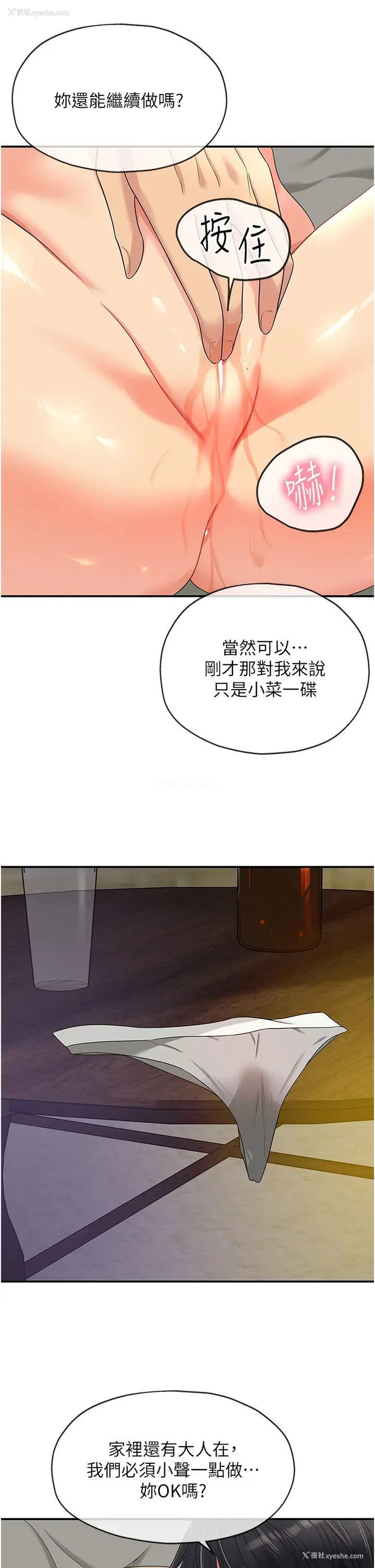 12P - 洞洞杂货店