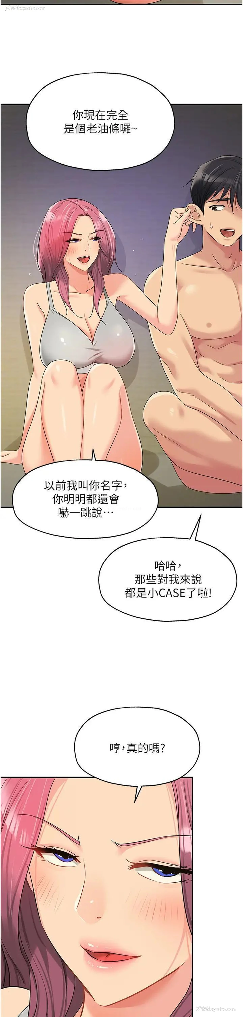 31P - 洞洞杂货店