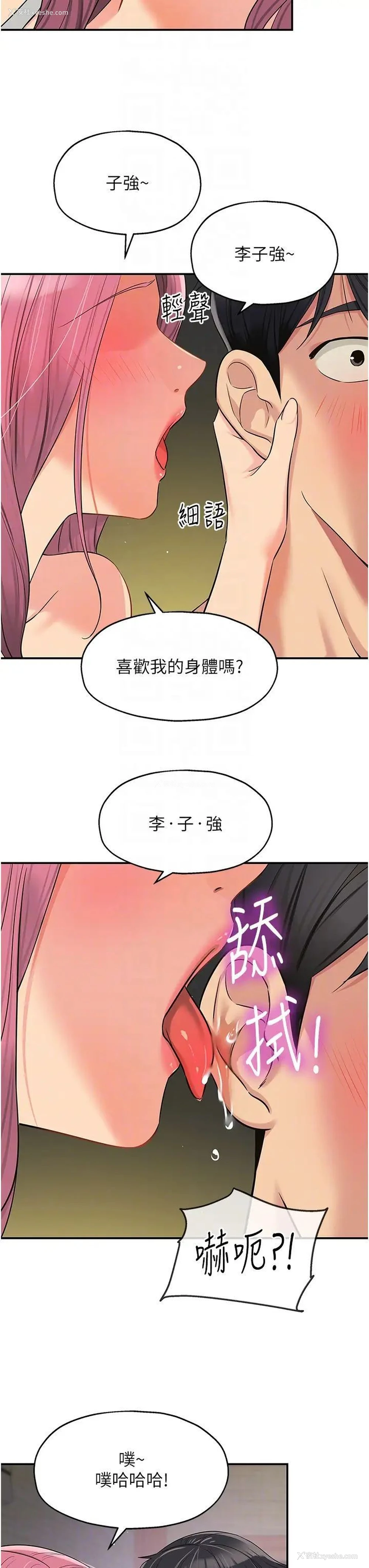 32P - 洞洞杂货店