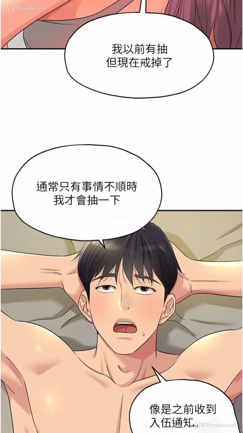 21P - 洞洞杂货店
