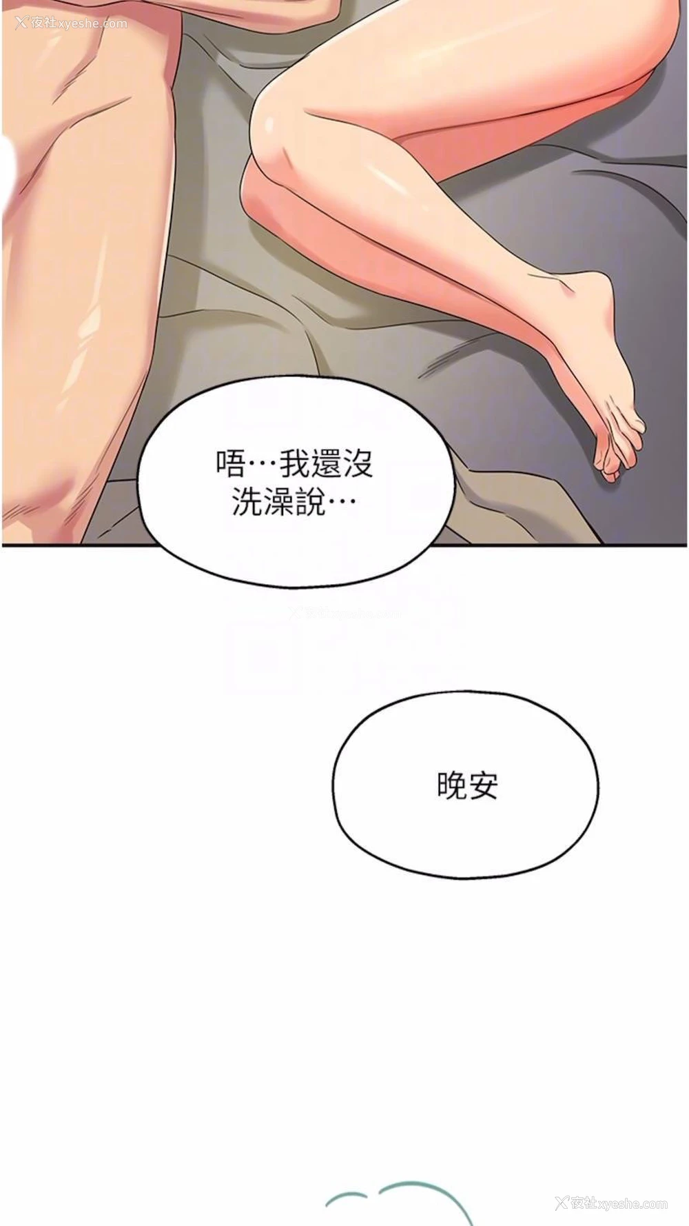27P - 洞洞杂货店