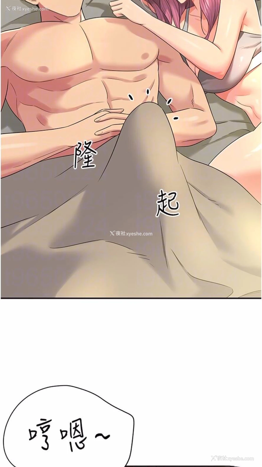 36P - 洞洞杂货店