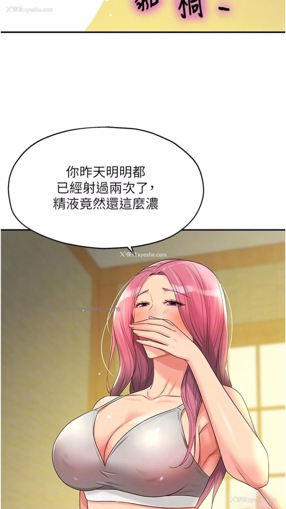 47P - 洞洞杂货店