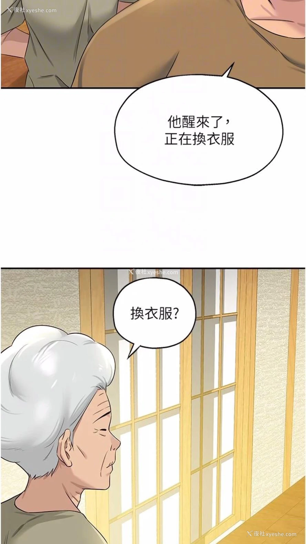 57P - 洞洞杂货店