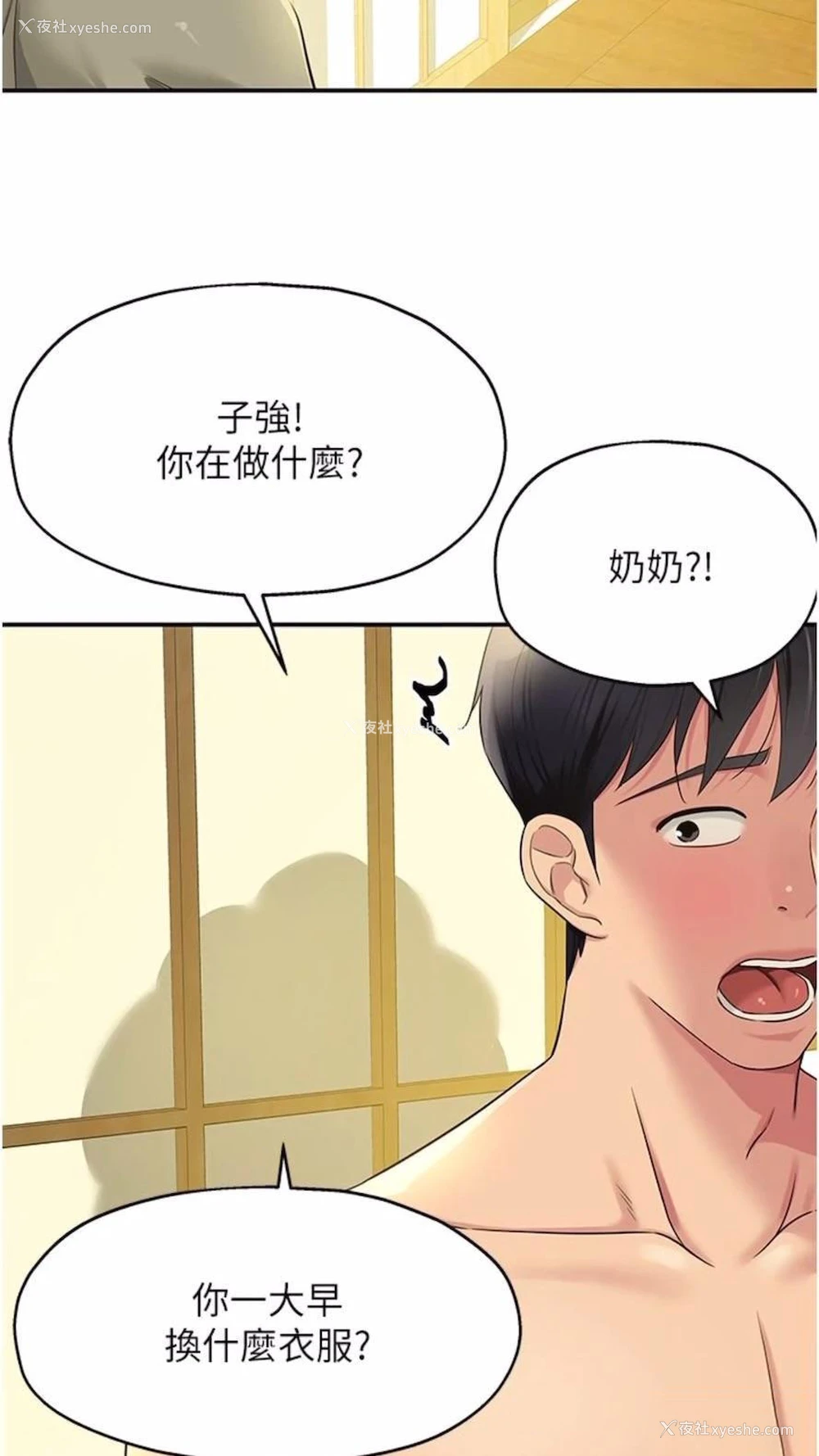 58P - 洞洞杂货店