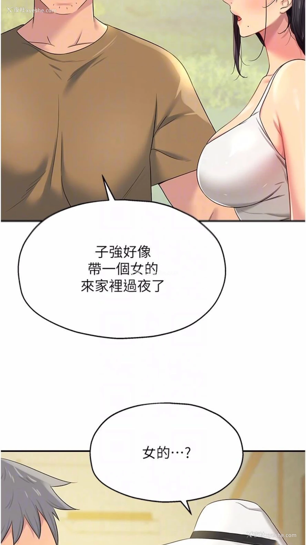 69P - 洞洞杂货店